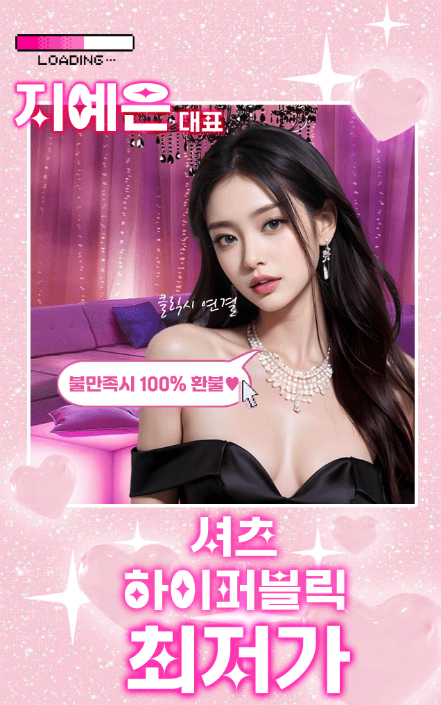 고속터미널 하이퍼블릭 고속터미널 셔츠룸 대표 이미지