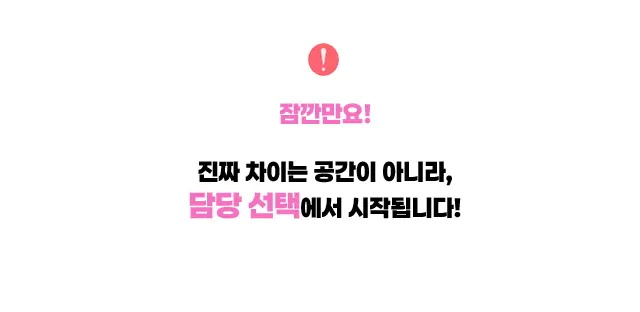 고속터미널 하이퍼블릭 고속터미널 셔츠룸 소개